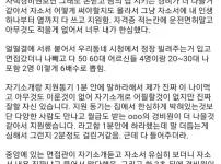 경계선 지능장애 경비원의 인생