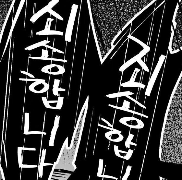 무뚝뚝한 여친의 깜짝생일선물 만화