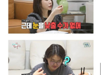 윤은혜가 결혼 안 하는 이유