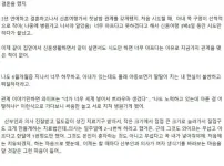 관계 한번도안한 신혼부부1년차