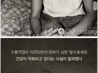 오싹오싹 125m 지하에 홀로 매몰되어버린 한 남자