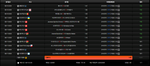 4폴남았다