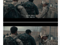 경계근무하던 병사가 경례하다가 뺨맞음
