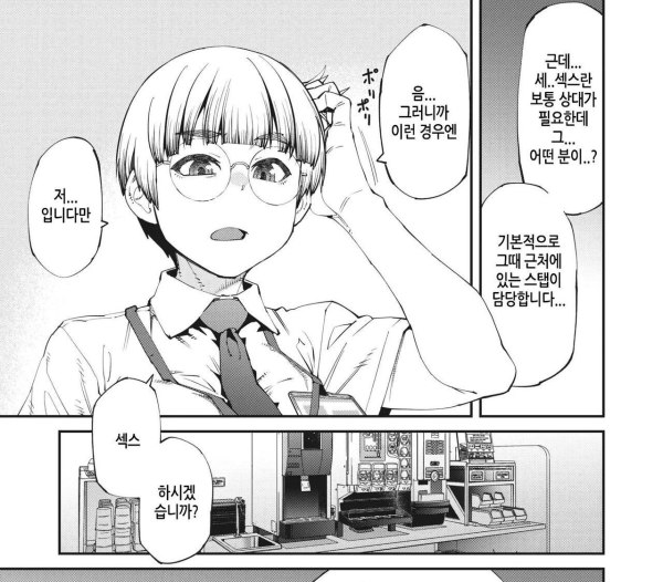 의외로 일본 넷카페서 가능한것