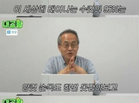 암컷은 못생겨도 번식이 가능하다는 전문가 ㄷㄷ