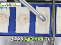 삼각김밥의 충격적인 진실