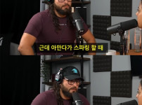 여자가 몇 명이 있어야 널 이겨?