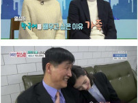 집안에서 홍일점인 외국인 며느리