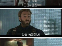 타노스에 쫄아버린 어벤져스