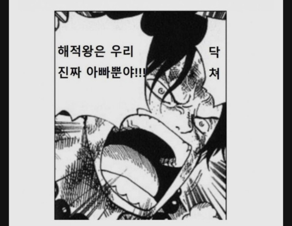 에이스 살리기 no.43837번째 시도