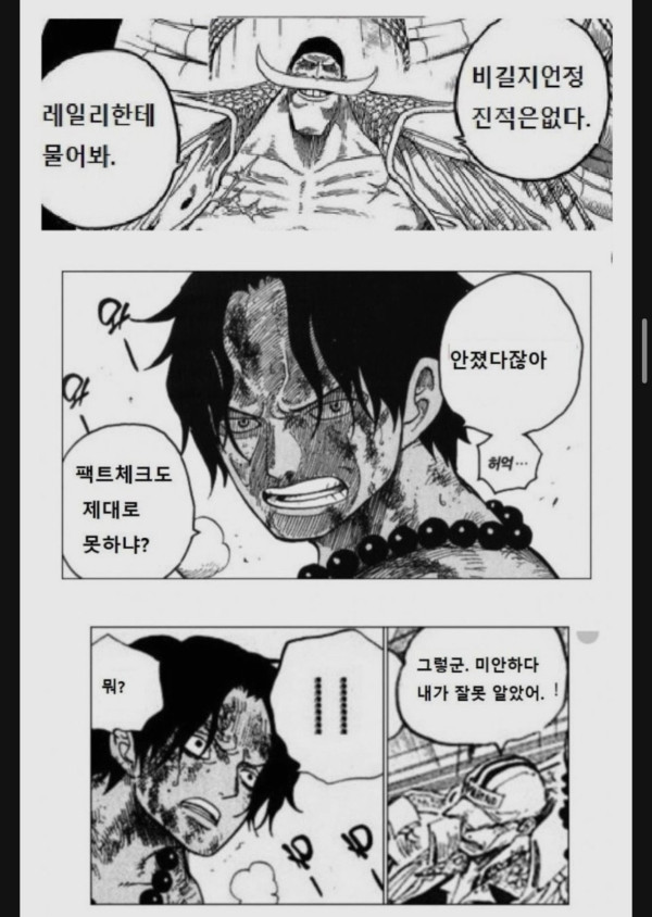 에이스 살리기 no.43837번째 시도