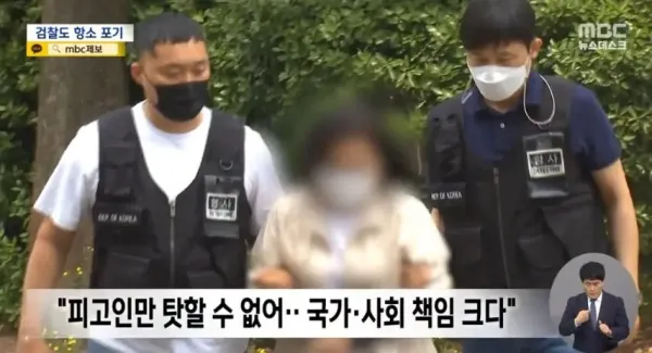 38년 돌본 장애 딸 살해한 엄마