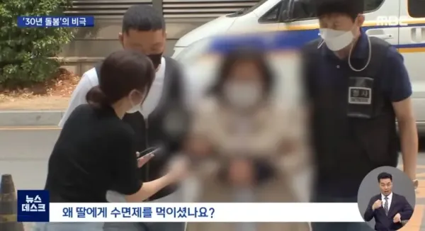 38년 돌본 장애 딸 살해한 엄마
