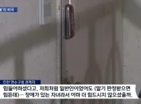 38년 돌본 장애 딸 살해한 엄마