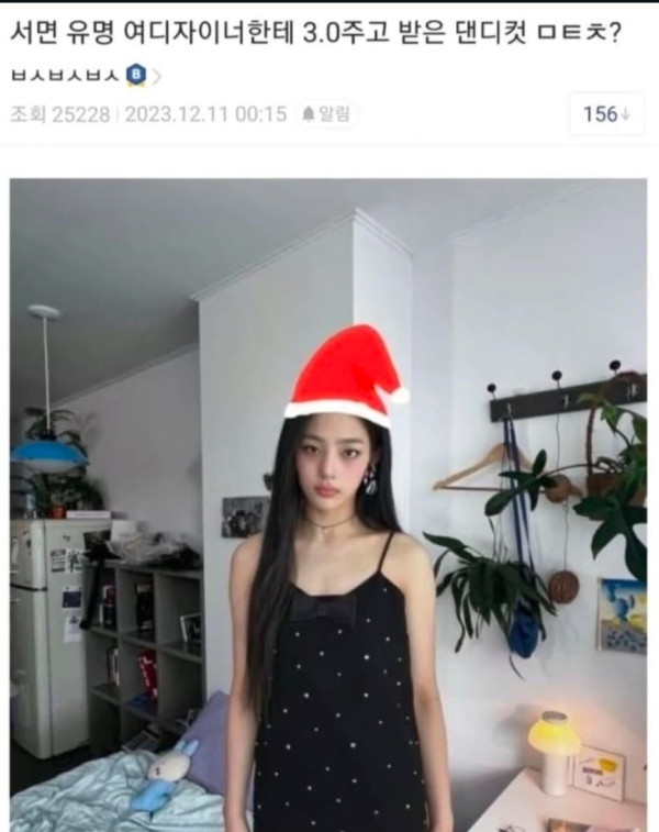 서면 유명 여디자이너한테 3.0주고 받은 댄디컷 ㅁㅌㅊ?