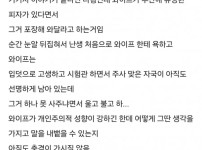 임신한 와이프와 이혼 생각중인데 너무 힘들다