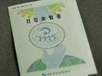 이거 써본적 있으면 ㄹㅇ 아재아님?