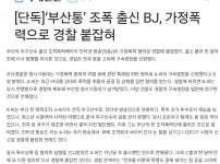 아 이사람 누군지 전혀 모르겠네ㅋㅋㅋㅋㅋ