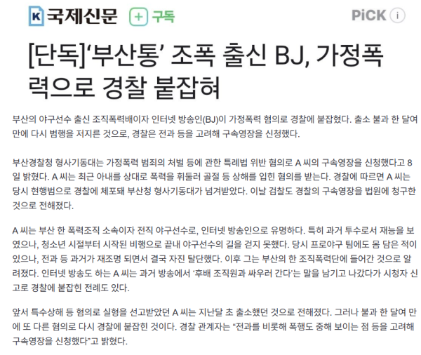 아 이사람 누군지 전혀 모르겠네ㅋㅋㅋㅋㅋ