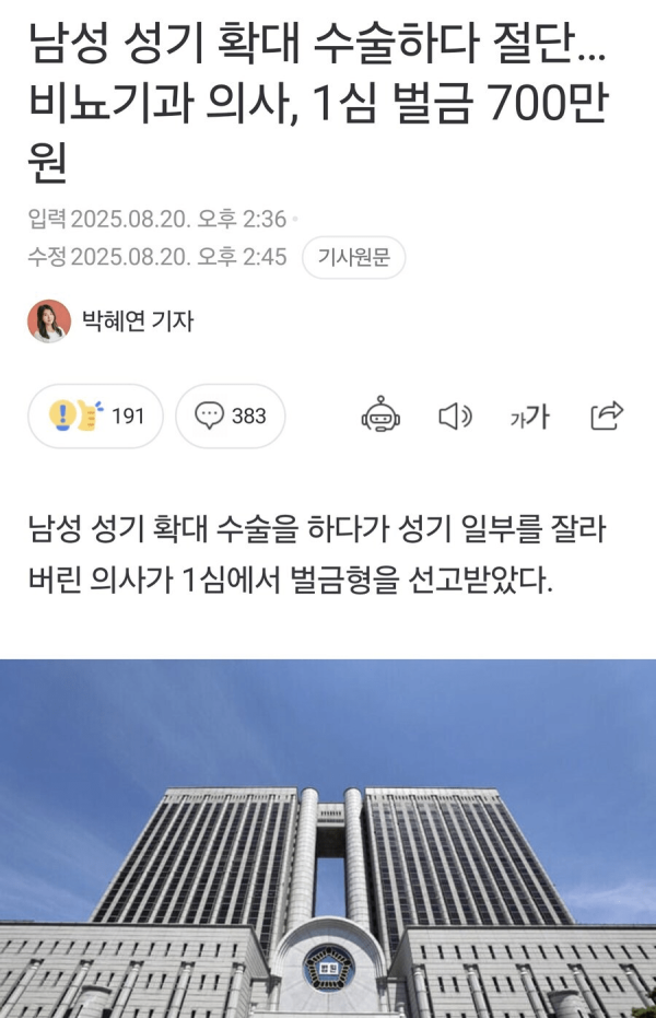 3강 도전 중 실패로 부파