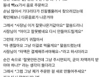장사 ㄹㅇ 개쳐못하는 빽다방 사장님 ㄷㄷㄷ