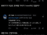 일본에서 변기 보고 충격받은 서양인 용병