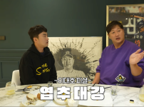 이대호가 뽑는 류박선최 순위 (투수판 추강대엽)