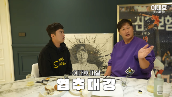 이대호가 뽑는 류박선최 순위 (투수판 추강대엽)