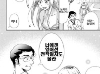 스윗 영포티