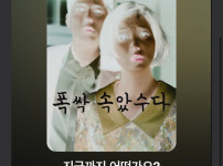 , 잘 보고 계신가요?