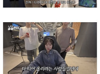 전용준캐스터 근황 ㅋㅋㅋㅋㅋㅋㅋ