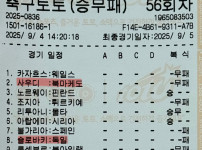 시 1 발 세개 틀렸네...