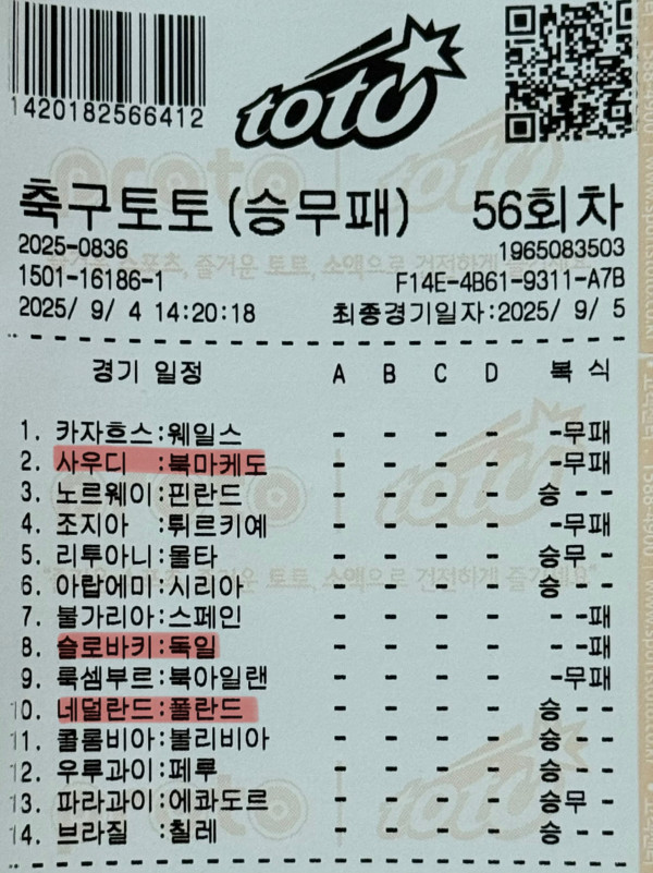 시 1 발 세개 틀렸네...