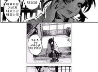 기유시노부