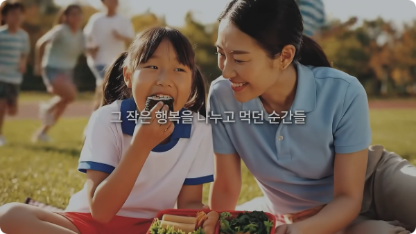 김천 김밥축제..근황
