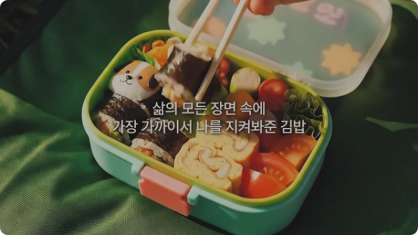 김천 김밥축제..근황