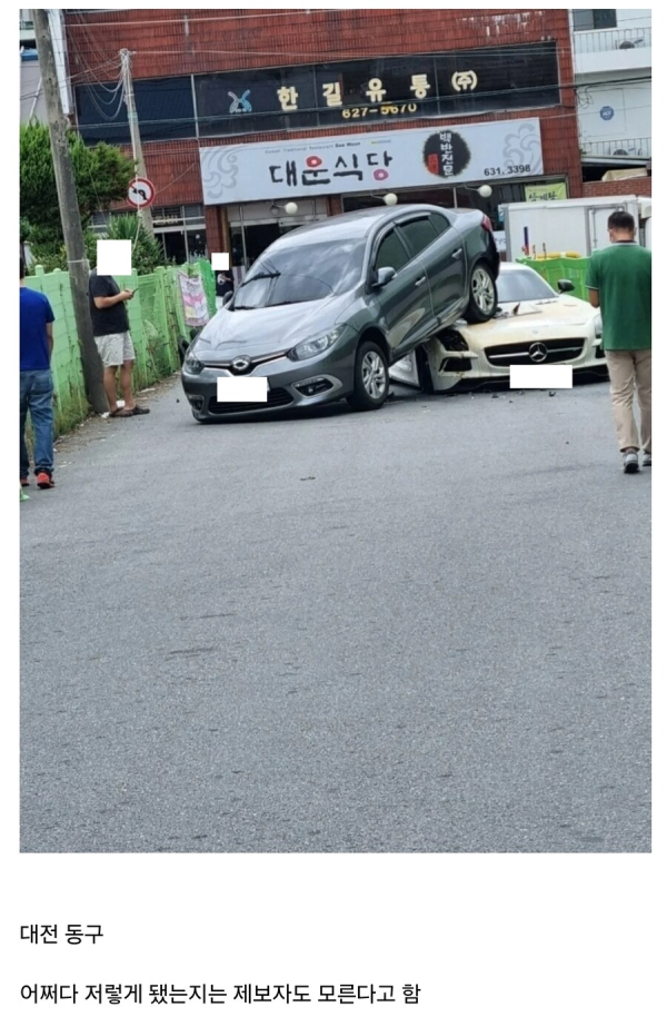 대전에서 일어난 차량 사고