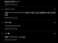 10억 vs 짜장면