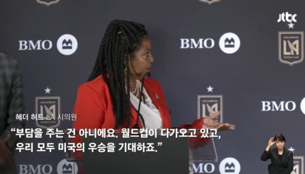 천하의 손흥민도 당황한 어느 미국인의 기대