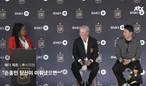 천하의 손흥민도 당황한 어느 미국인의 기대