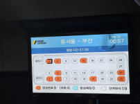 박신자컵 결승전 직관하려고 터미널