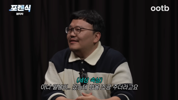 매직박 일본여행중 파파고 번역 기록
