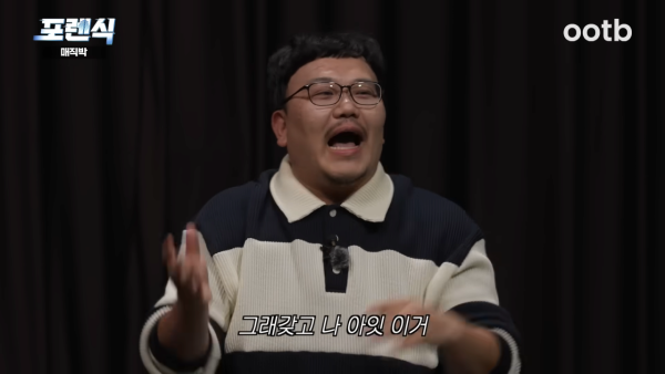 매직박 일본여행중 파파고 번역 기록