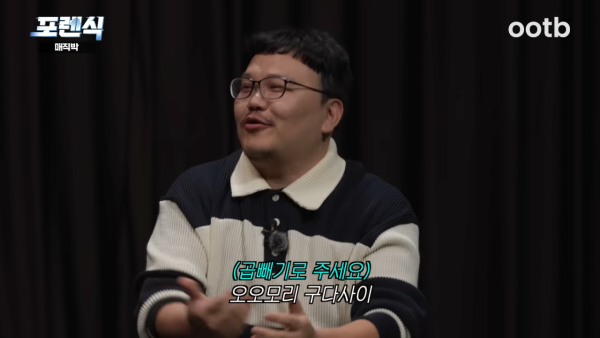 매직박 일본여행중 파파고 번역 기록