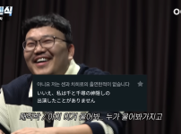 매직박 일본여행중 파파고 번역 기록