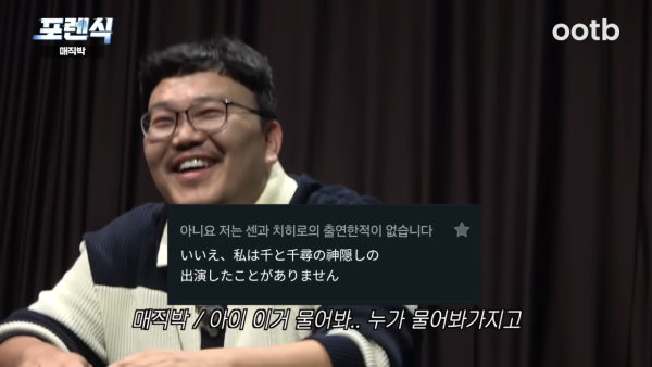 매직박 일본여행중 파파고 번역 기록