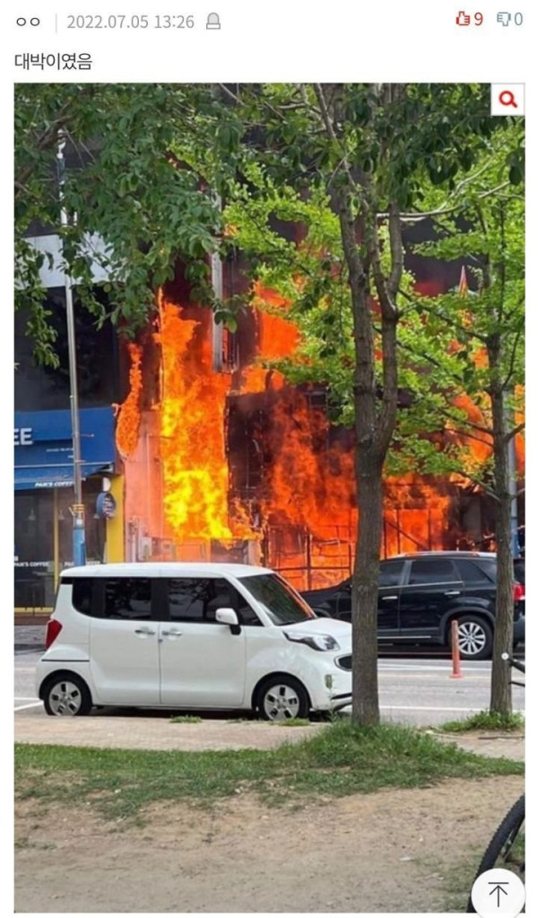 담배피던 중딩들 대참사 레전드