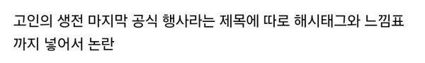 대도서관 관련 욕먹는 중인 유튜브 채널