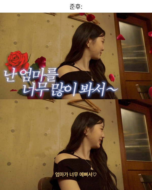 이병헌 이민정 아들이 장원영 실물 본 소감