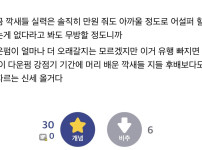 헤어스타일갤에서 분석한 요즘 미용사들 실력부족 이유